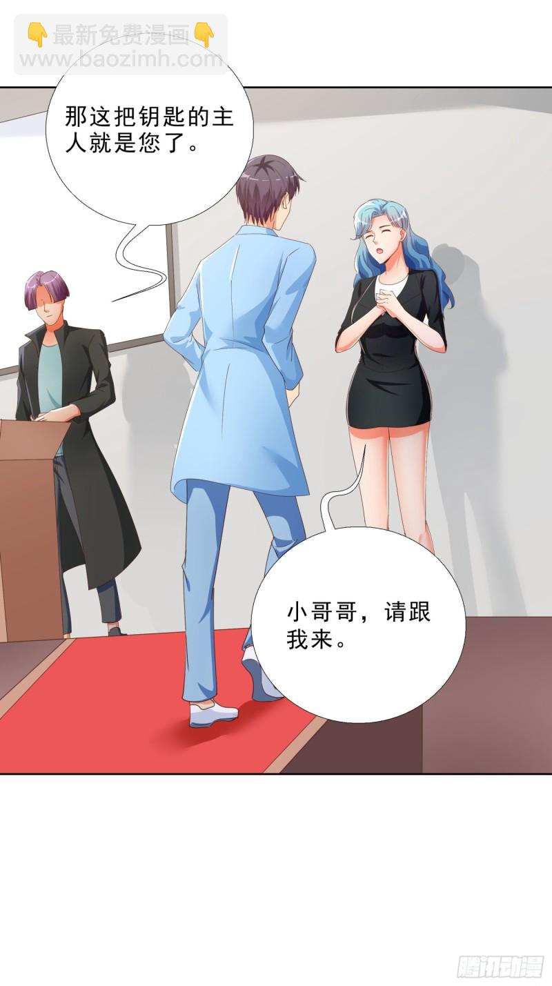 135话 竞价31