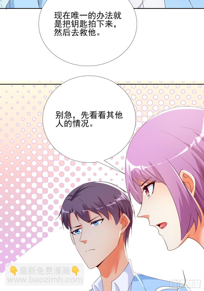 135话 竞价6