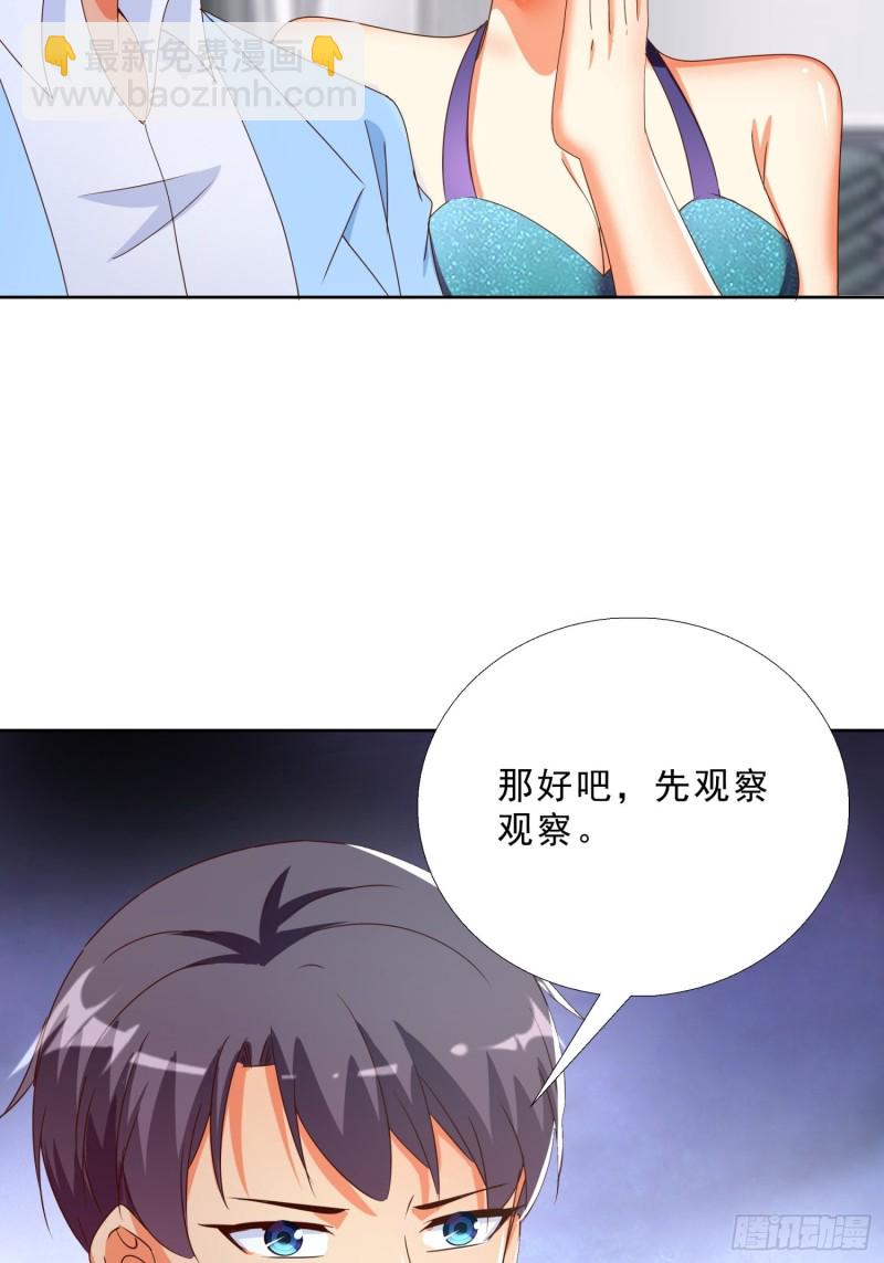 135话 竞价8