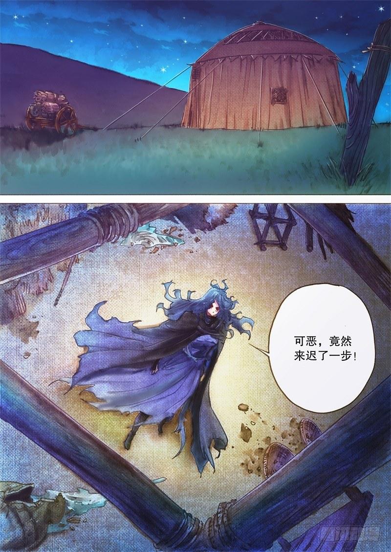 第二十四话 “全真七子”1