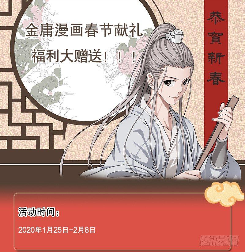 第七十五话 非战不屈17