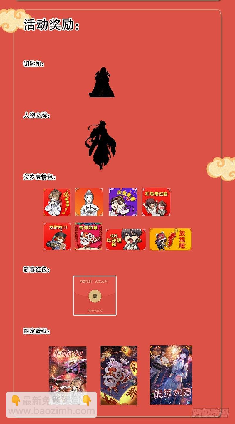 第七十五话 非战不屈19