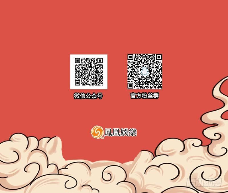 第七十五话 非战不屈20