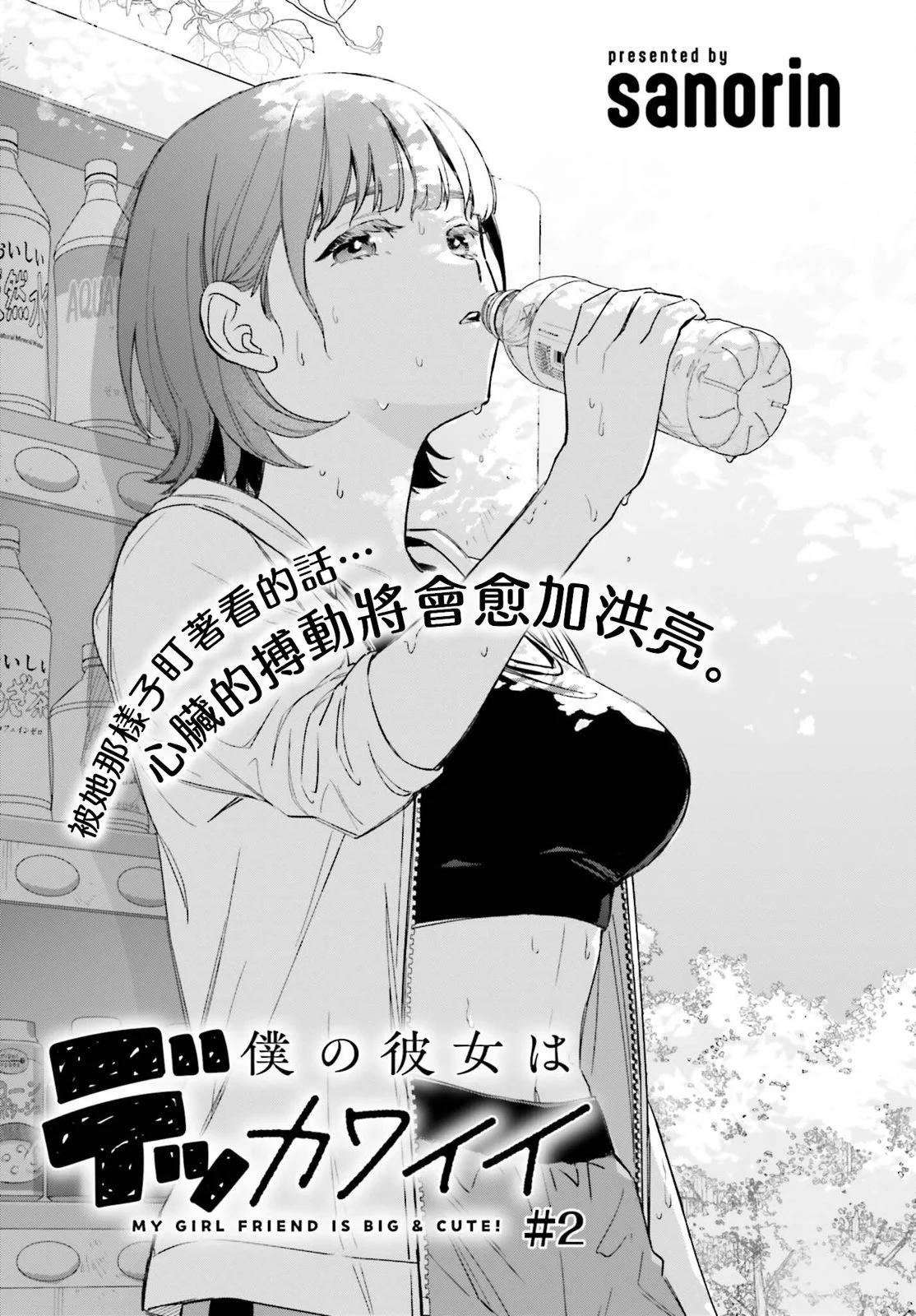 第02话0