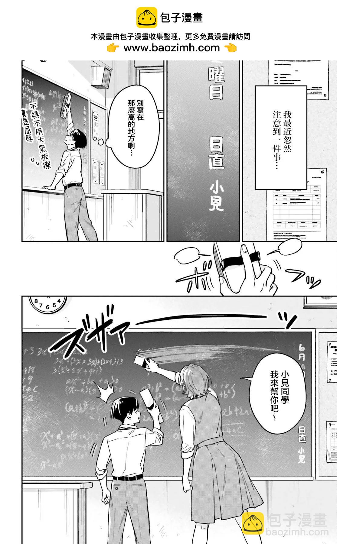 第02话1