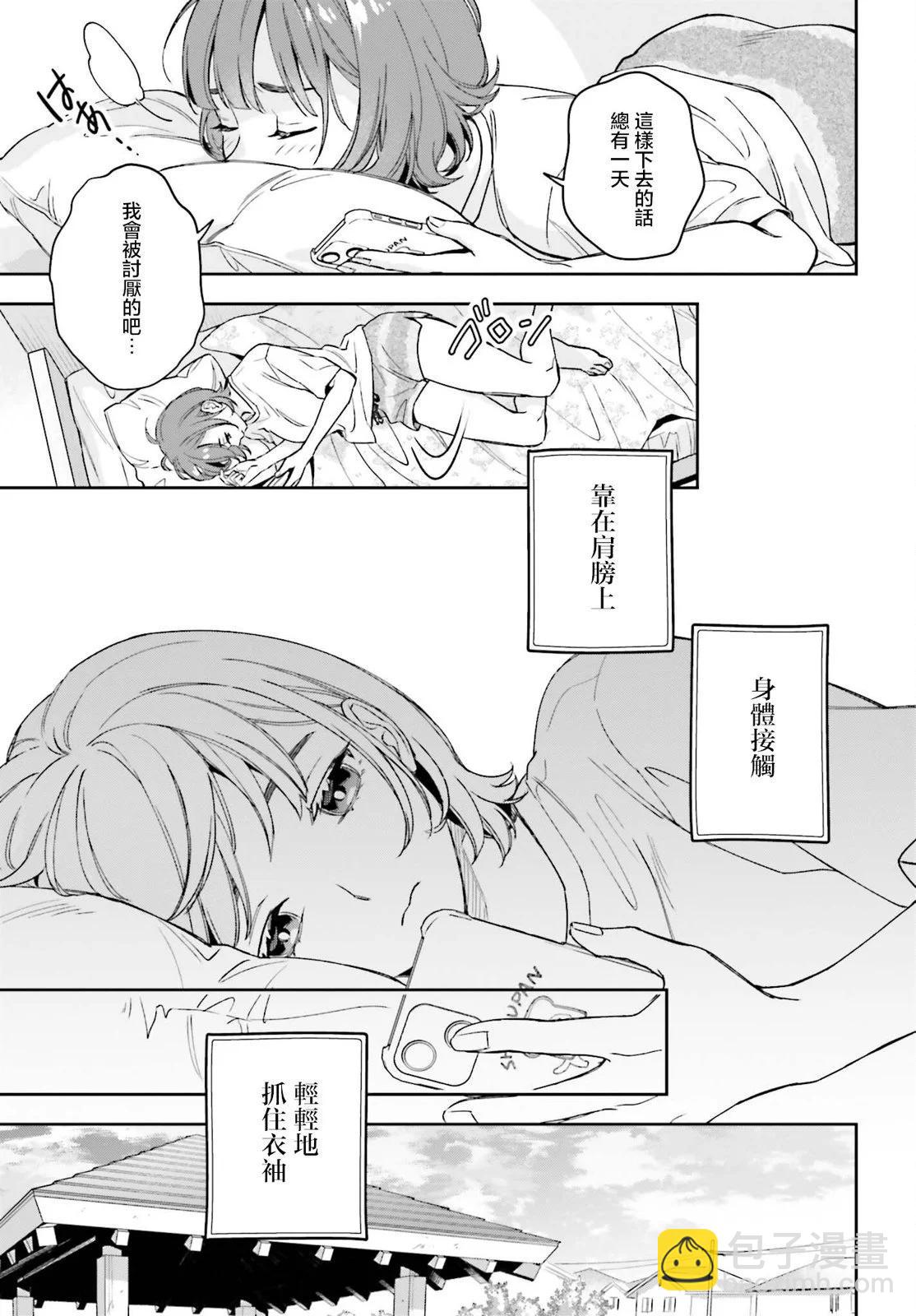 第02话10