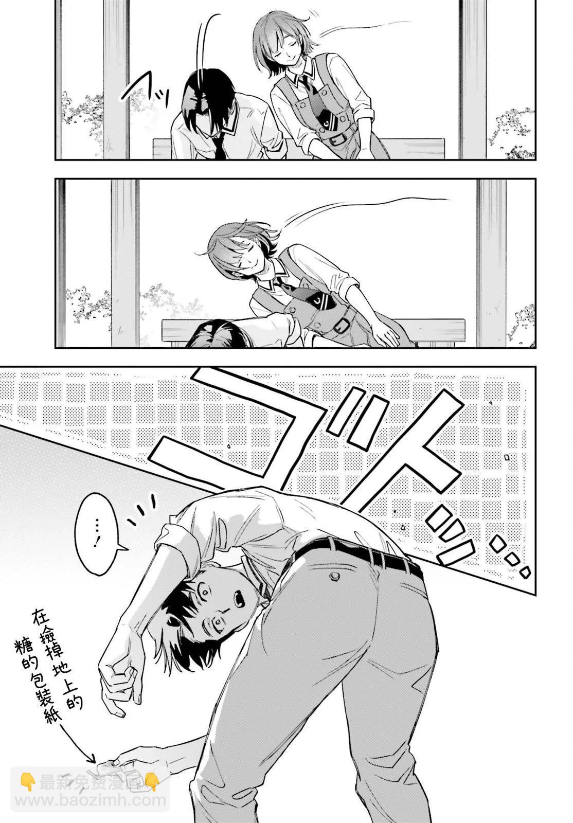 第02话12