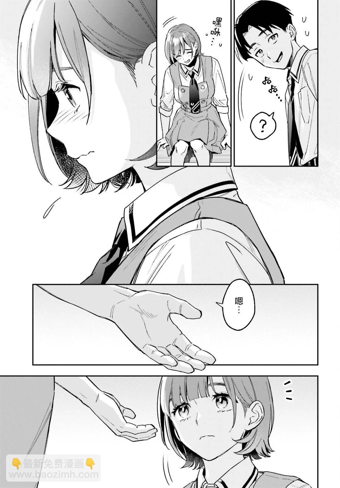 第02话14
