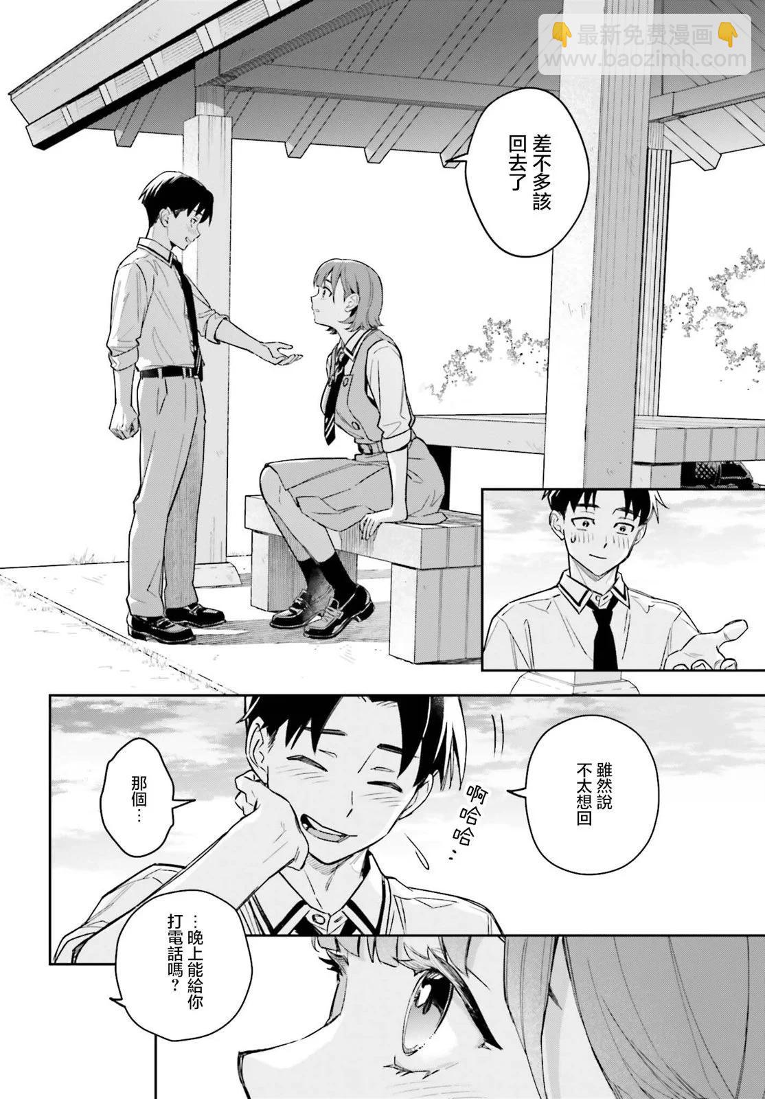 第02话15