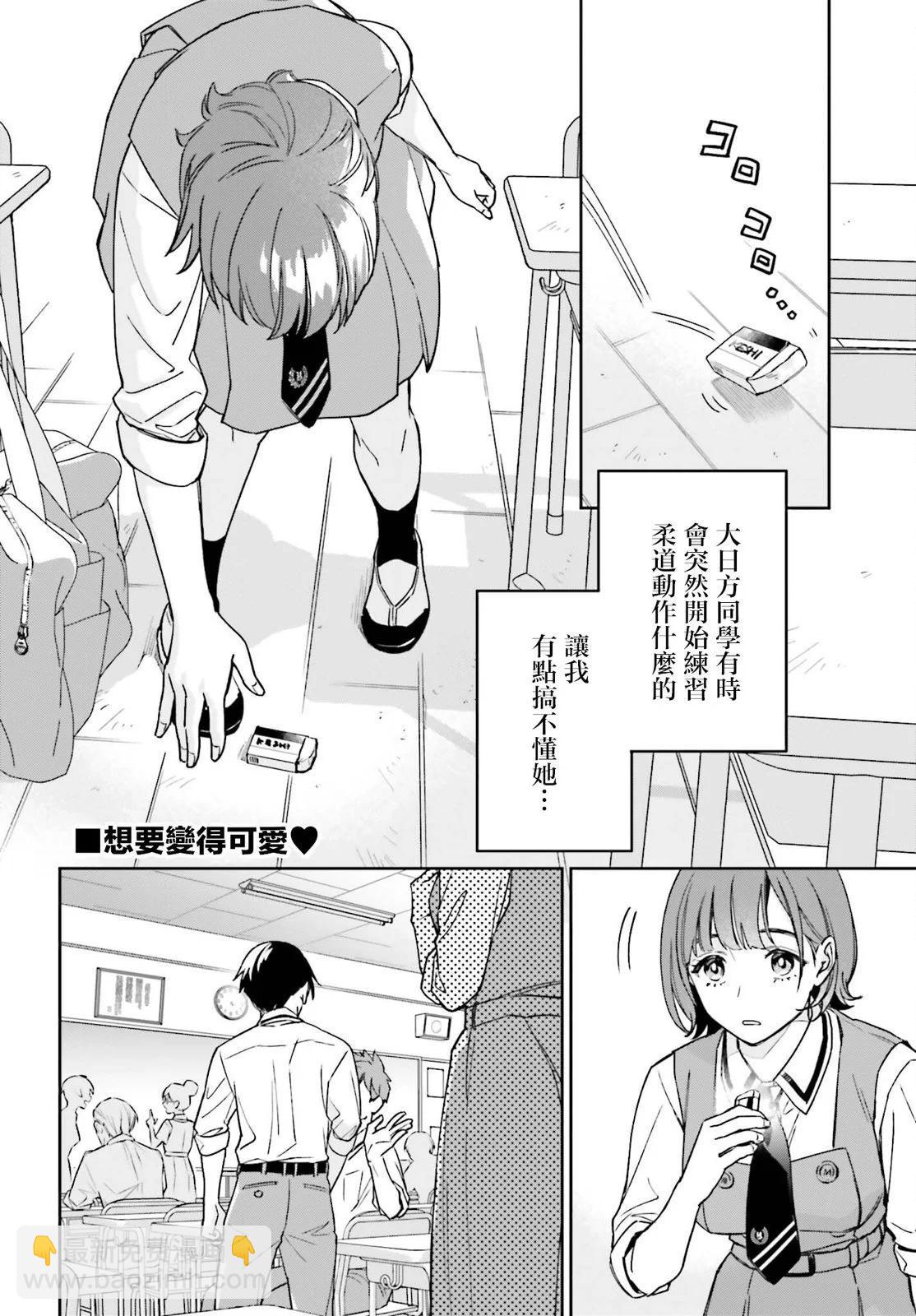 第02话17
