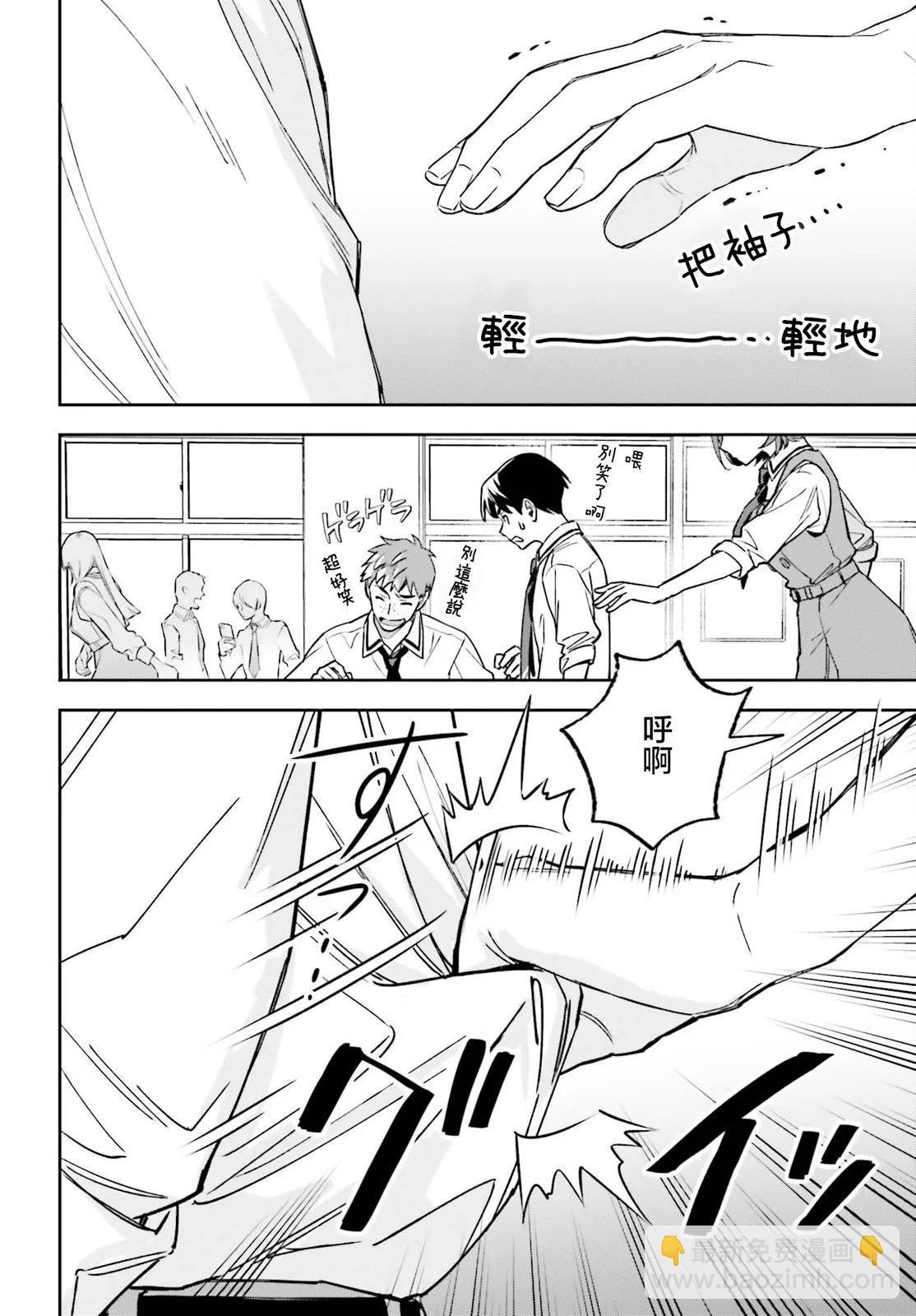 第02话19