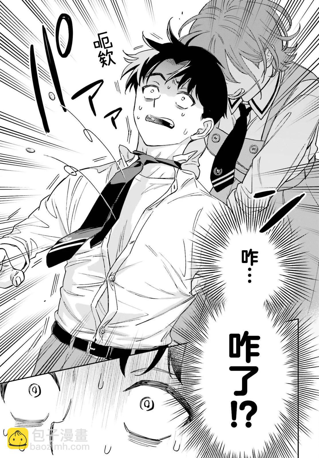 第02话20