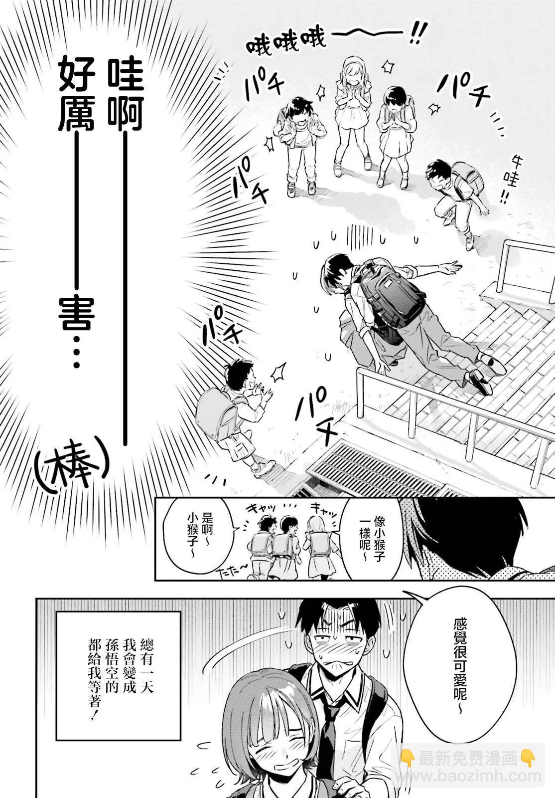 第02话25