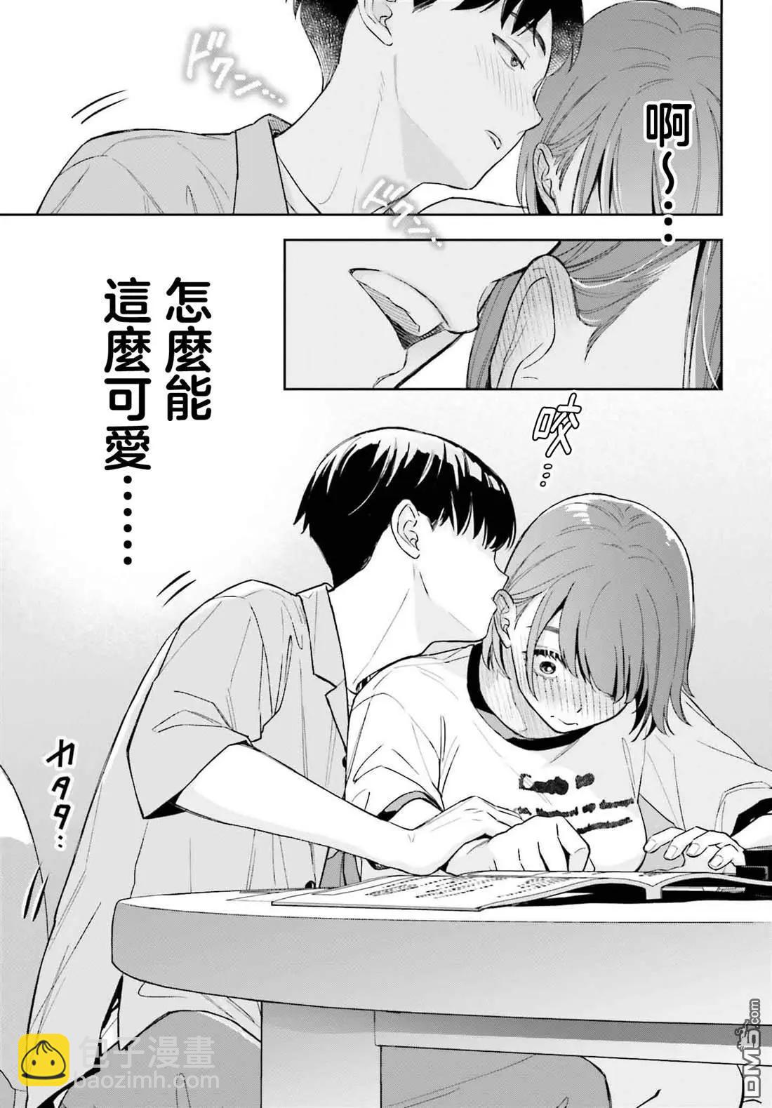 第5话12