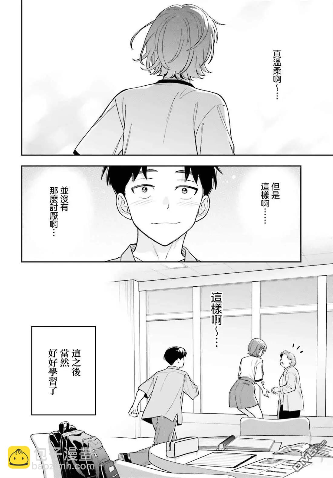 第5话19