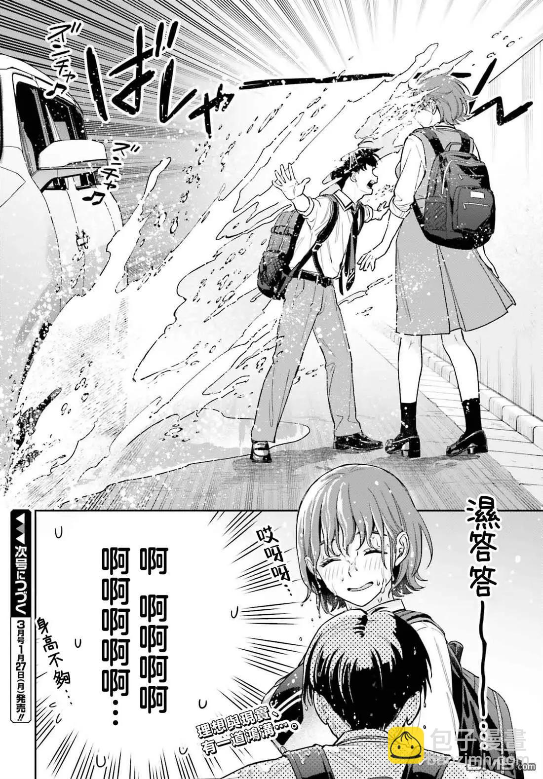 第5话27