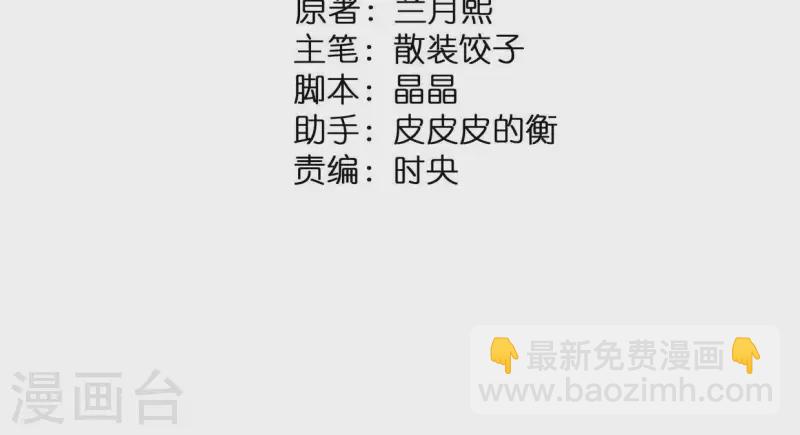 第4话 不知庭霞今朝落1