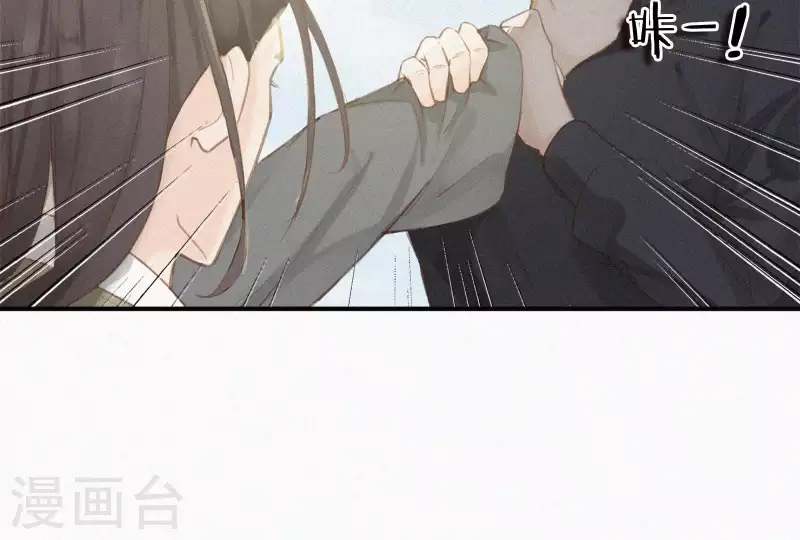 第4话 不知庭霞今朝落10