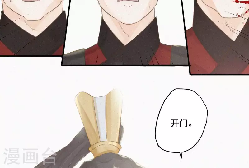 第4话 不知庭霞今朝落100