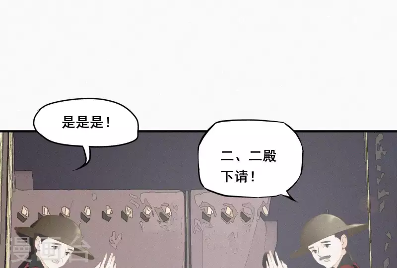第4话 不知庭霞今朝落108