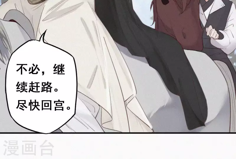 第4话 不知庭霞今朝落15