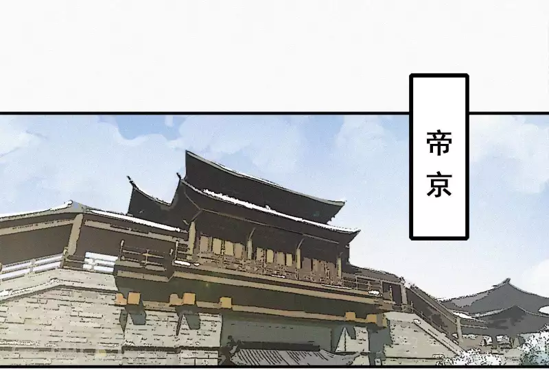第4话 不知庭霞今朝落17