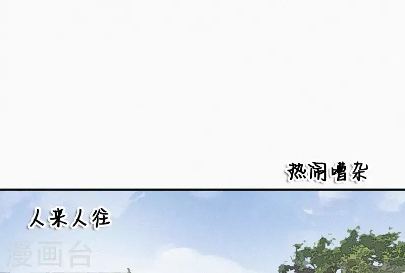 第4话 不知庭霞今朝落18