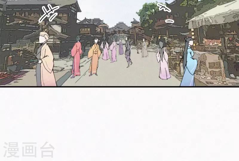 第4话 不知庭霞今朝落19