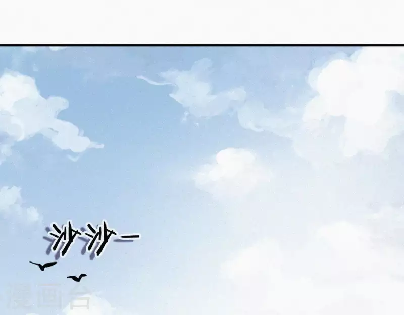 第4话 不知庭霞今朝落2