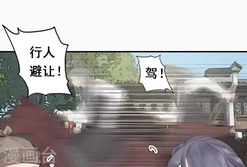 第4话 不知庭霞今朝落20