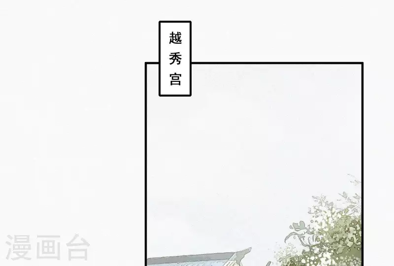 第4话 不知庭霞今朝落32