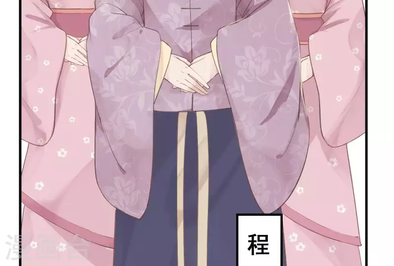 第4话 不知庭霞今朝落37