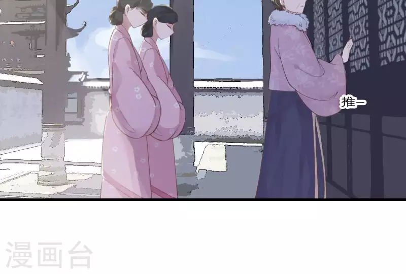 第4话 不知庭霞今朝落39