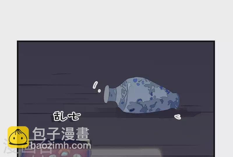 第4话 不知庭霞今朝落41