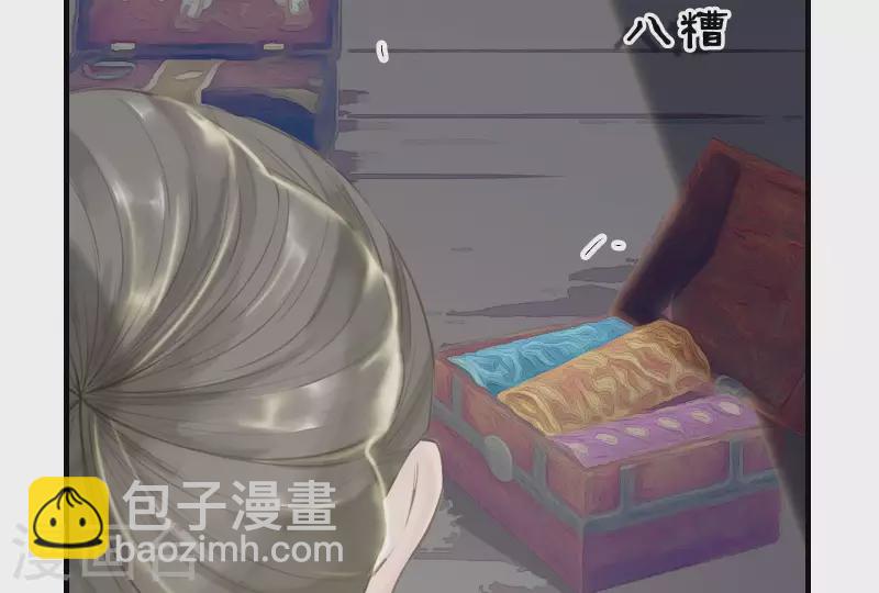 第4话 不知庭霞今朝落42