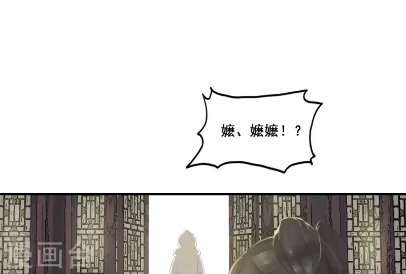 第4话 不知庭霞今朝落44