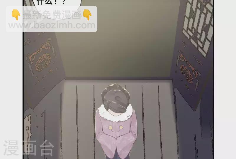 第4话 不知庭霞今朝落48