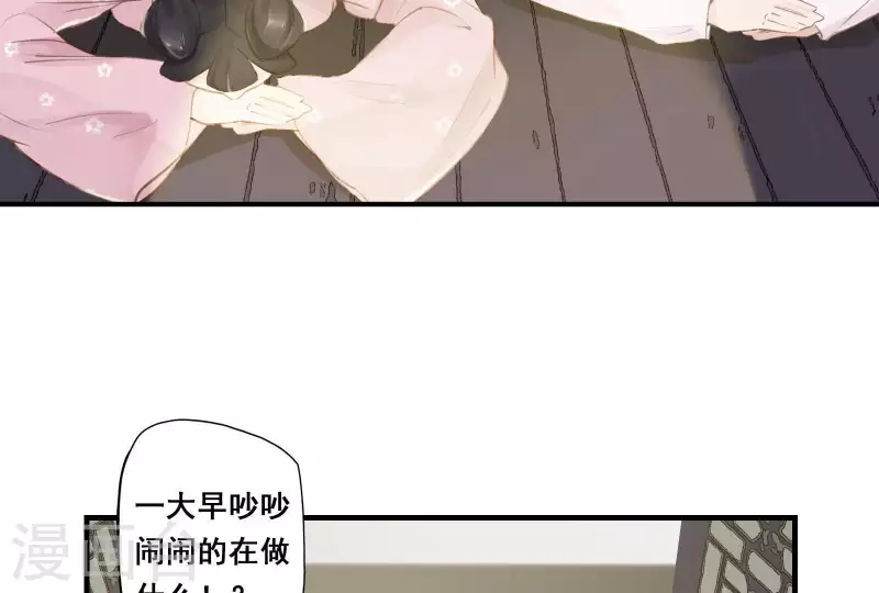 第4话 不知庭霞今朝落51