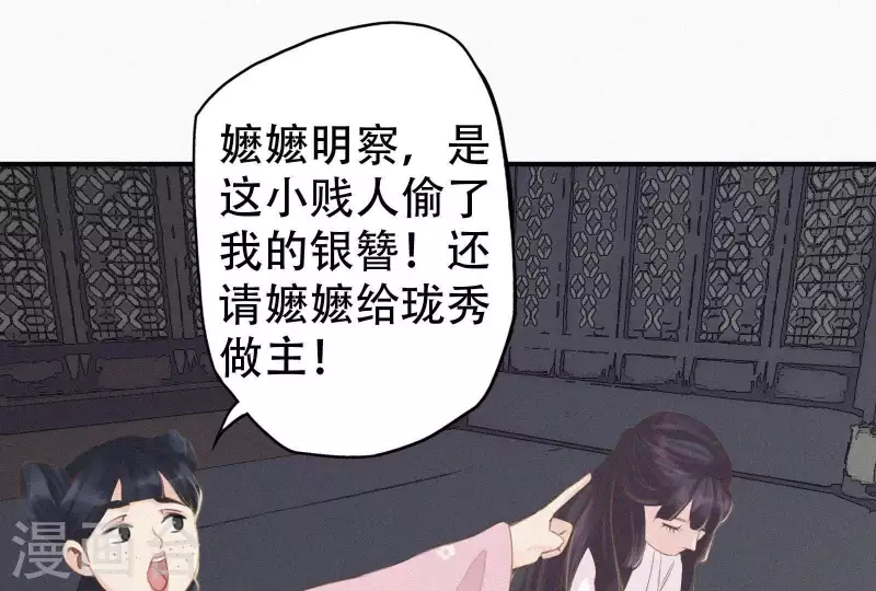 第4话 不知庭霞今朝落55