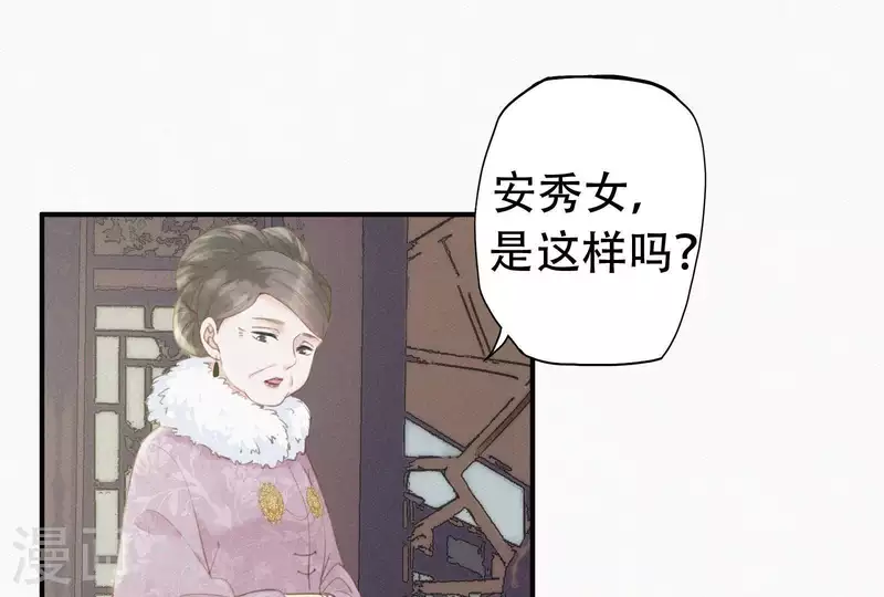 第4话 不知庭霞今朝落57