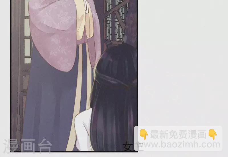 第4话 不知庭霞今朝落58