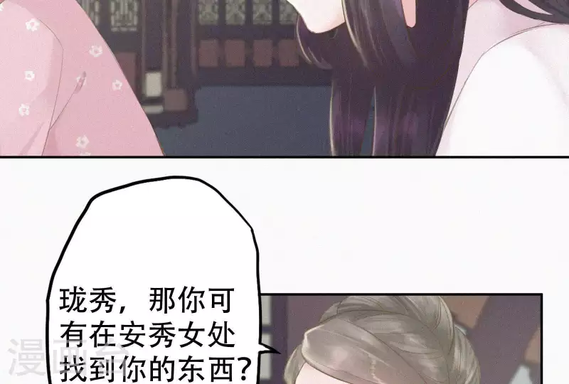第4话 不知庭霞今朝落60