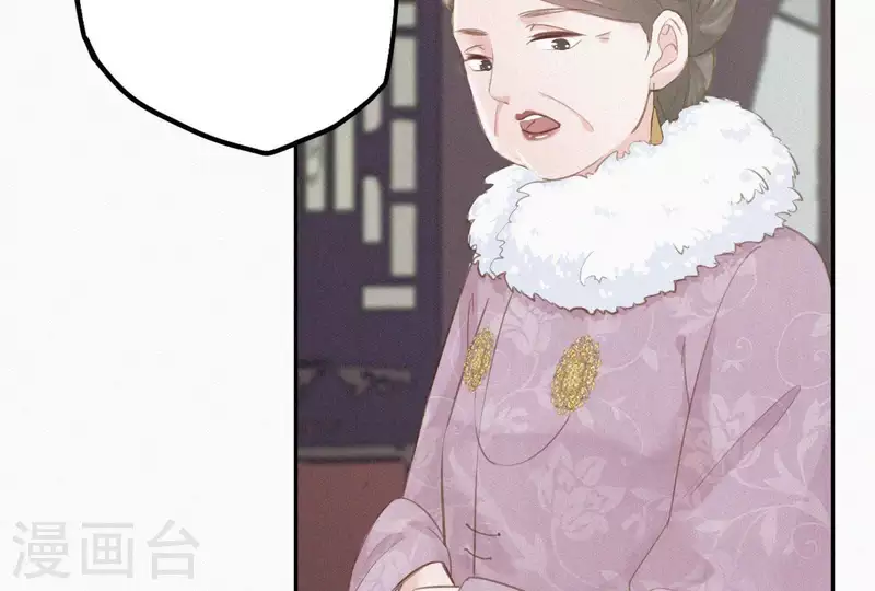 第4话 不知庭霞今朝落61