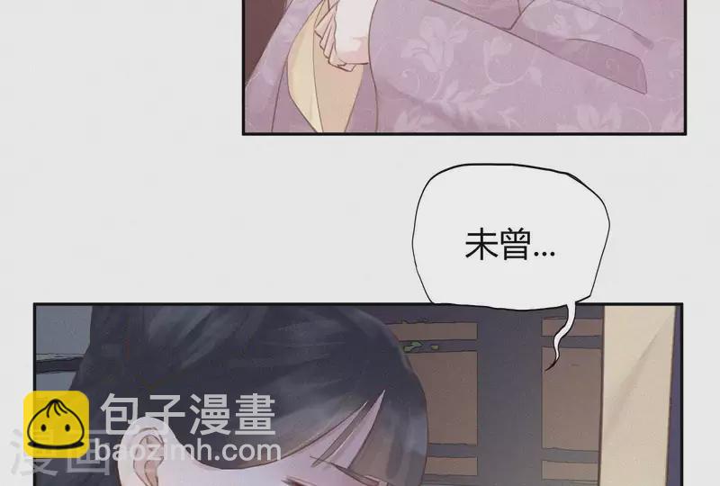 第4话 不知庭霞今朝落62