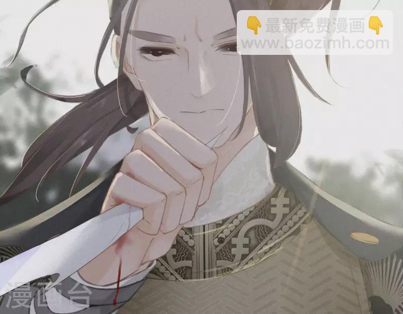 第4话 不知庭霞今朝落7