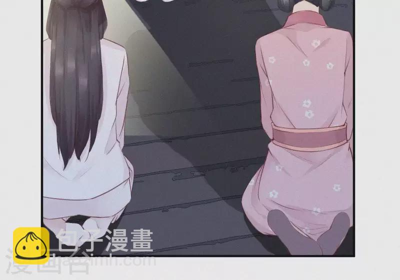 第4话 不知庭霞今朝落70