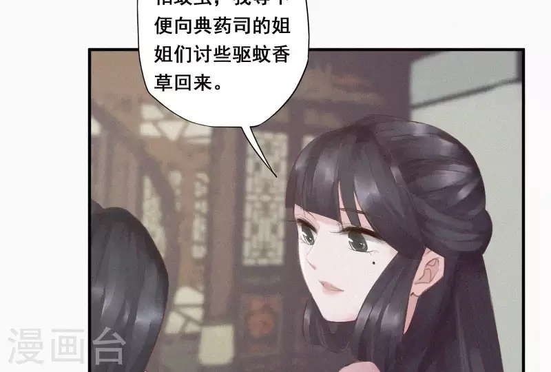 第4话 不知庭霞今朝落79