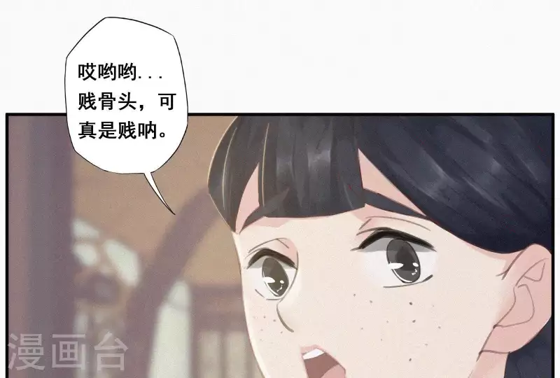 第4话 不知庭霞今朝落81