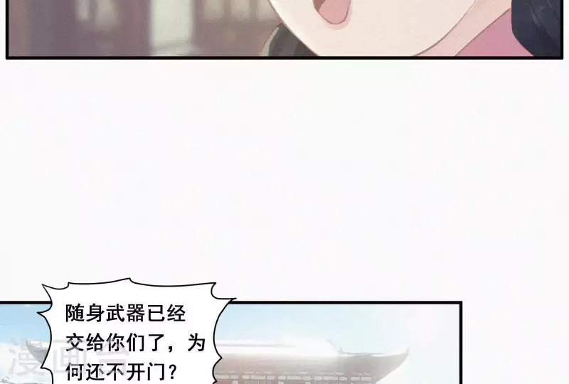 第4话 不知庭霞今朝落82