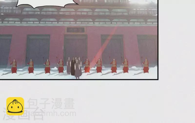 第4话 不知庭霞今朝落83